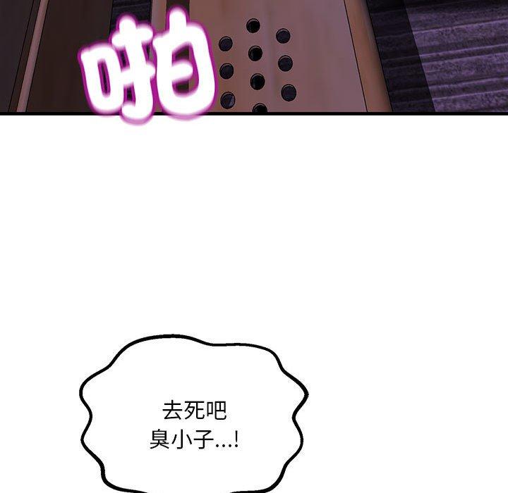 131P - 走味的初恋/不正常关系