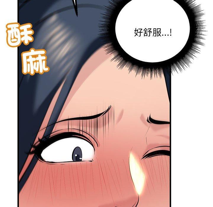 137P - 走味的初恋/不正常关系
