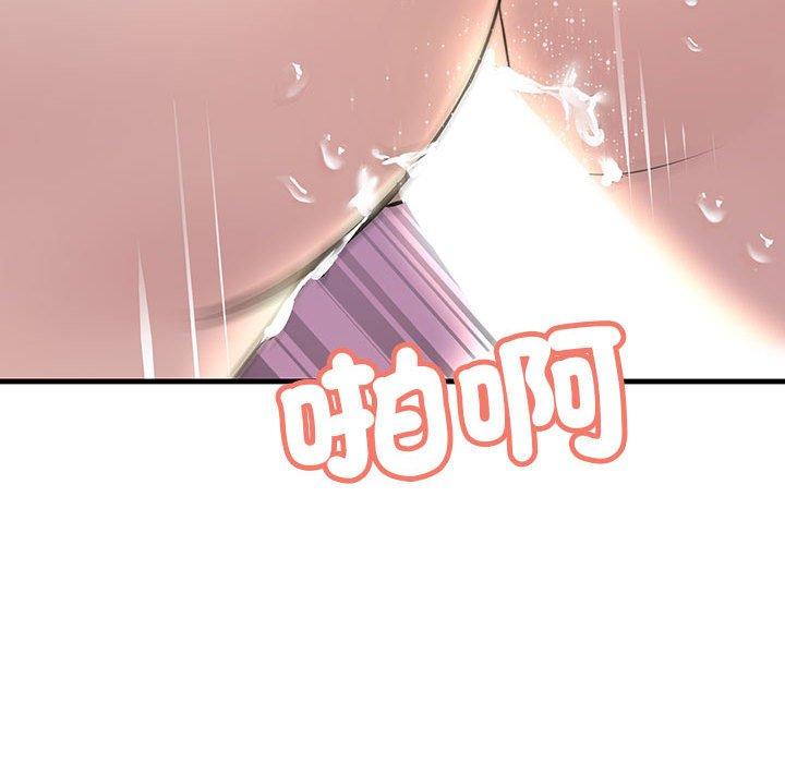 144P - 走味的初恋/不正常关系