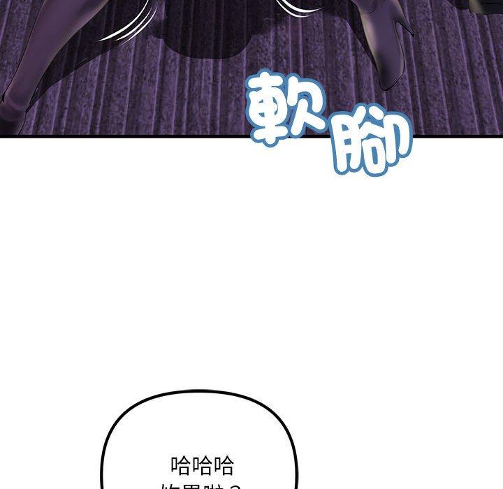 147P - 走味的初恋/不正常关系