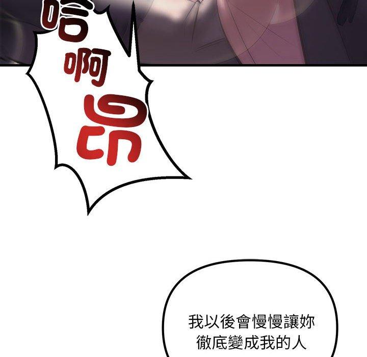 160P - 走味的初恋/不正常关系