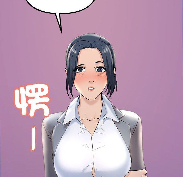 178P - 走味的初恋/不正常关系