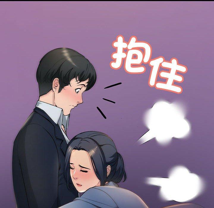 184P - 走味的初恋/不正常关系