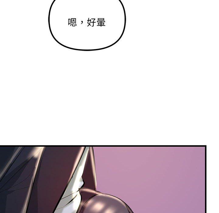 188P - 走味的初恋/不正常关系