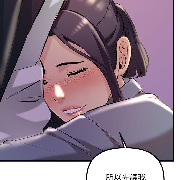 189P - 走味的初恋/不正常关系