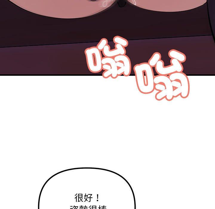 19P - 走味的初恋/不正常关系