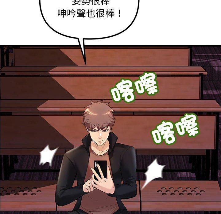 20P - 走味的初恋/不正常关系