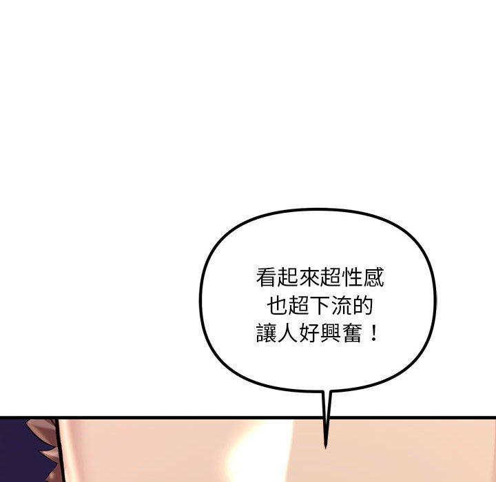 22P - 走味的初恋/不正常关系