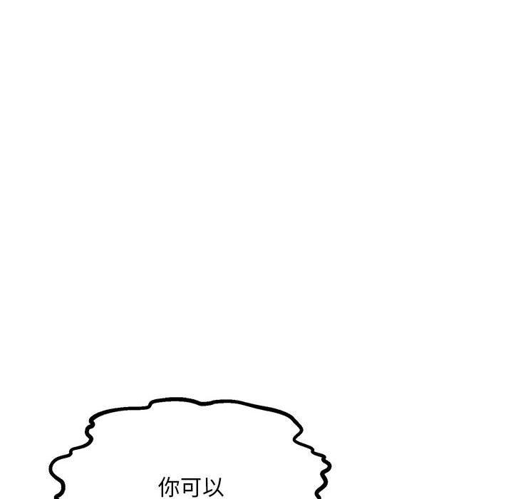 51P - 走味的初恋/不正常关系