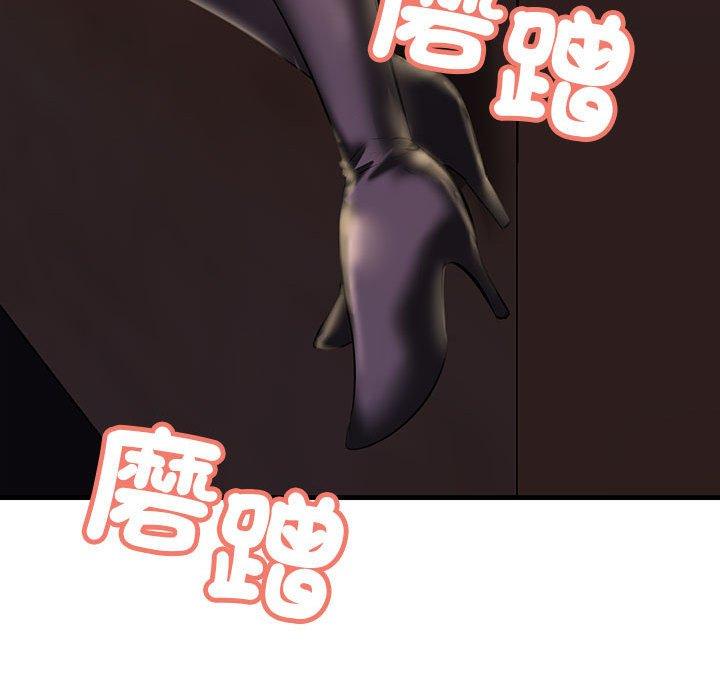 54P - 走味的初恋/不正常关系