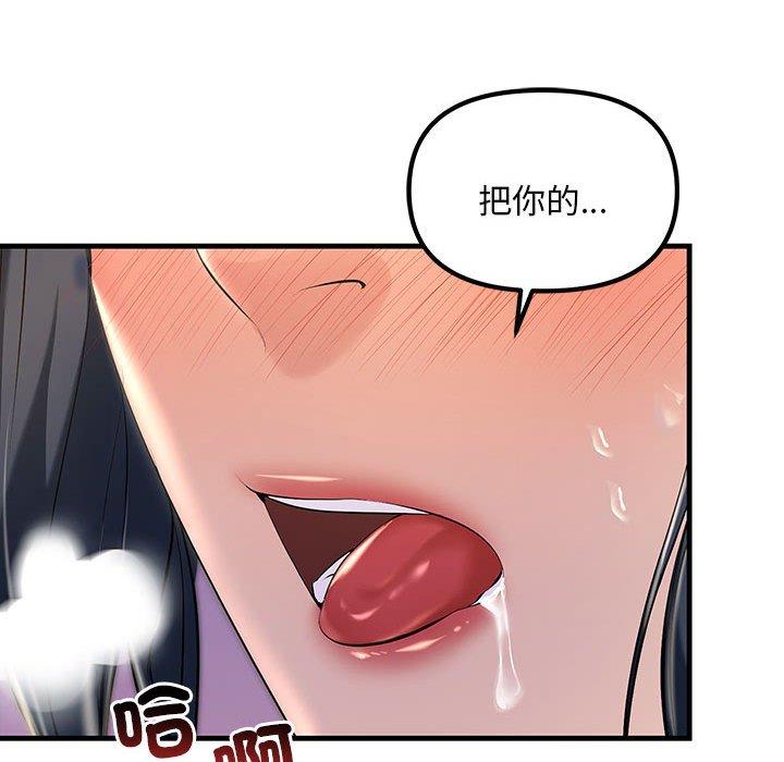 90P - 走味的初恋/不正常关系