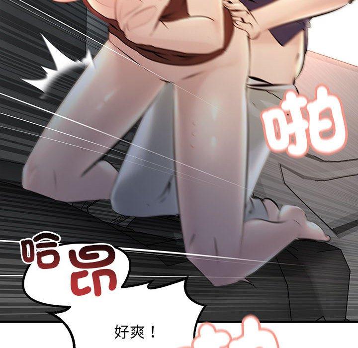 124P - 走味的初恋/不正常关系