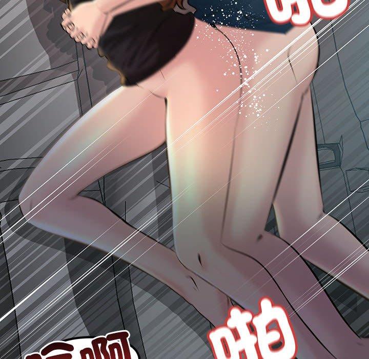 134P - 走味的初恋/不正常关系