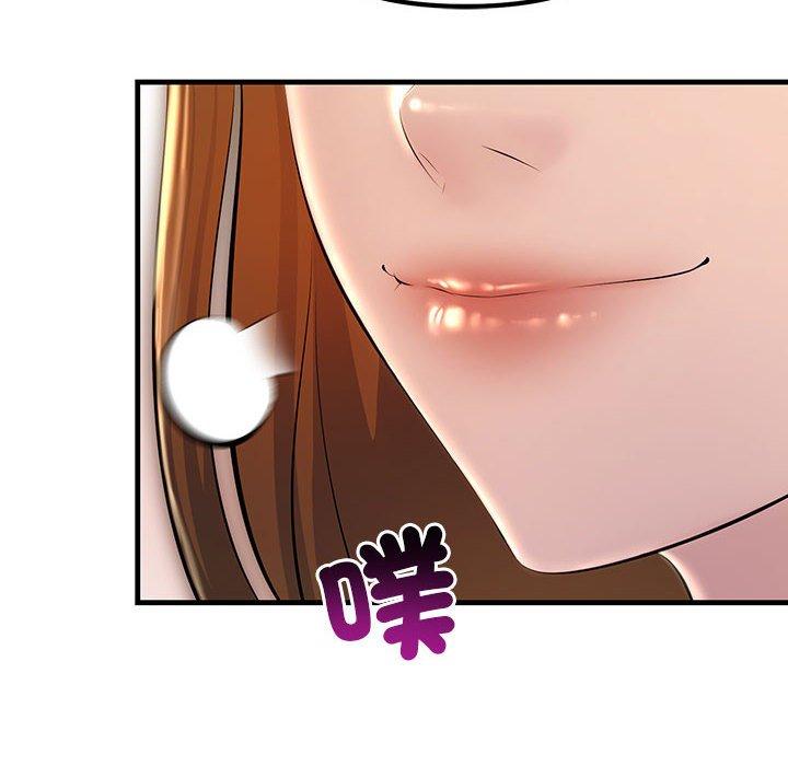 152P - 走味的初恋/不正常关系
