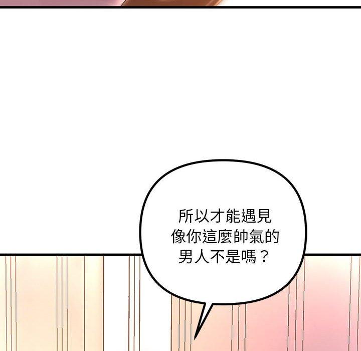 158P - 走味的初恋/不正常关系