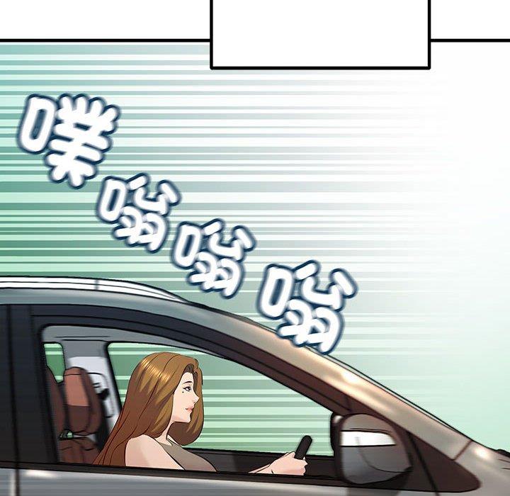 162P - 走味的初恋/不正常关系