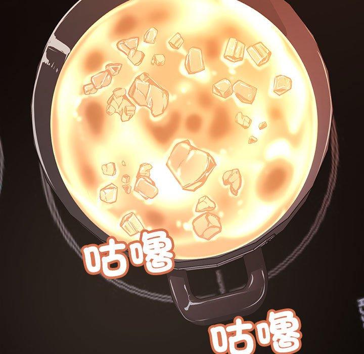 165P - 走味的初恋/不正常关系