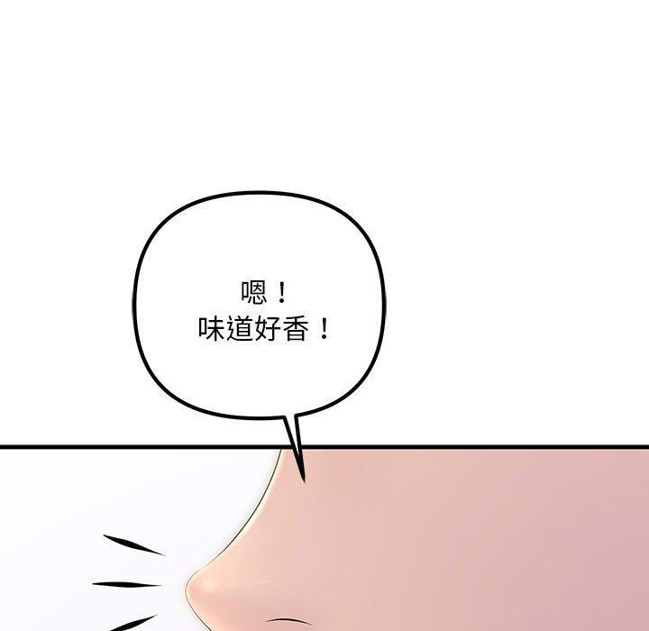 171P - 走味的初恋/不正常关系