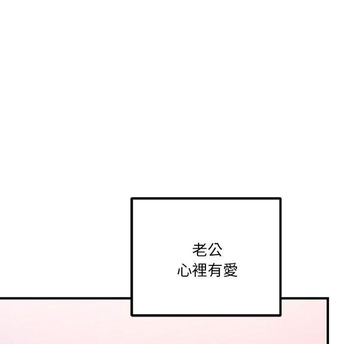 176P - 走味的初恋/不正常关系