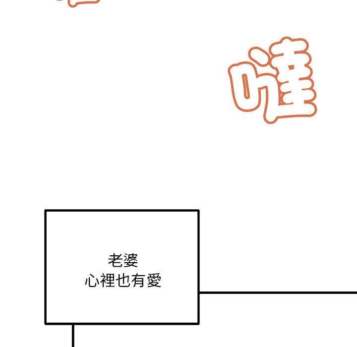 178P - 走味的初恋/不正常关系