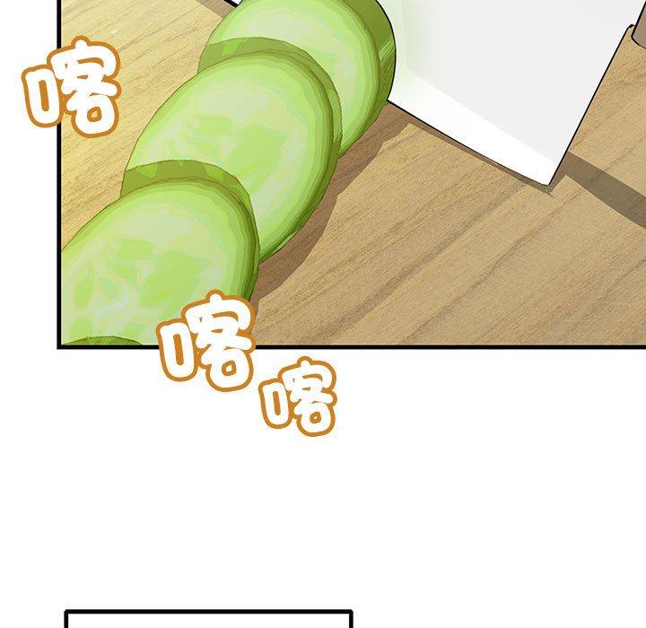 17P - 走味的初恋/不正常关系