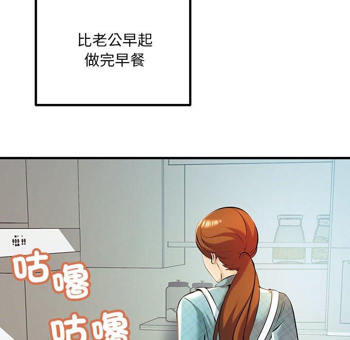 18P - 走味的初恋/不正常关系