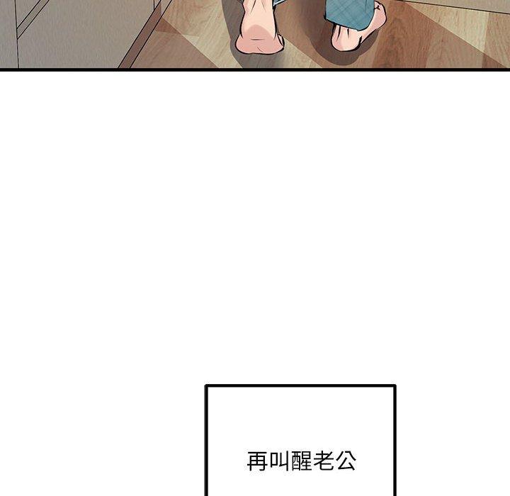 20P - 走味的初恋/不正常关系