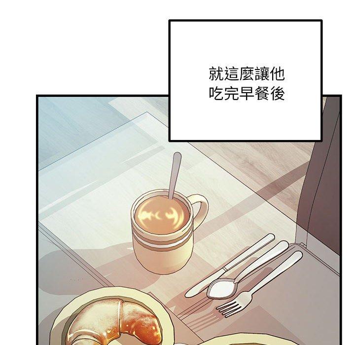 28P - 走味的初恋/不正常关系