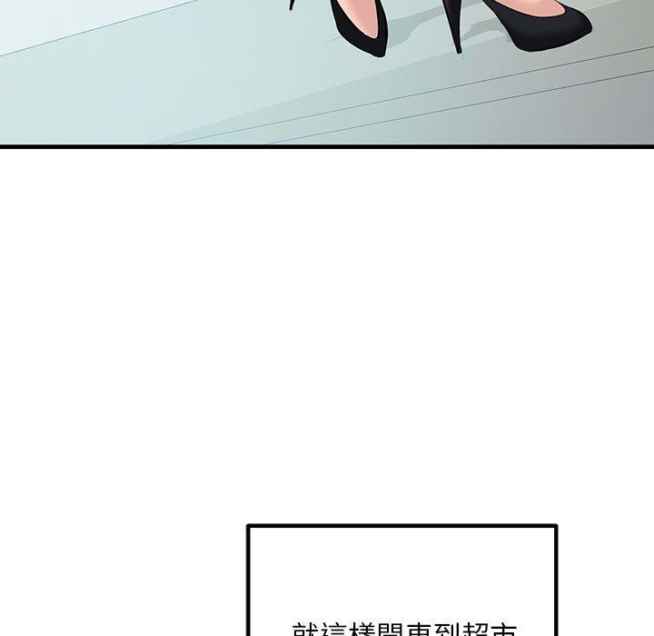 43P - 走味的初恋/不正常关系