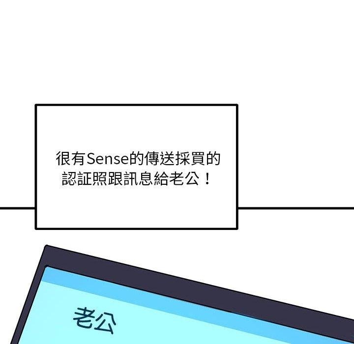 48P - 走味的初恋/不正常关系