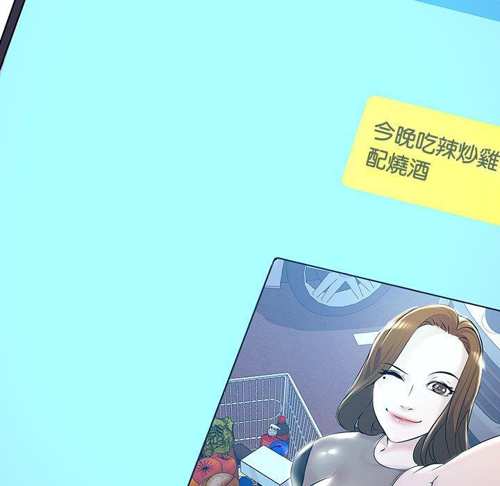 49P - 走味的初恋/不正常关系
