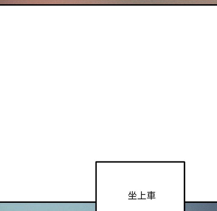 54P - 走味的初恋/不正常关系