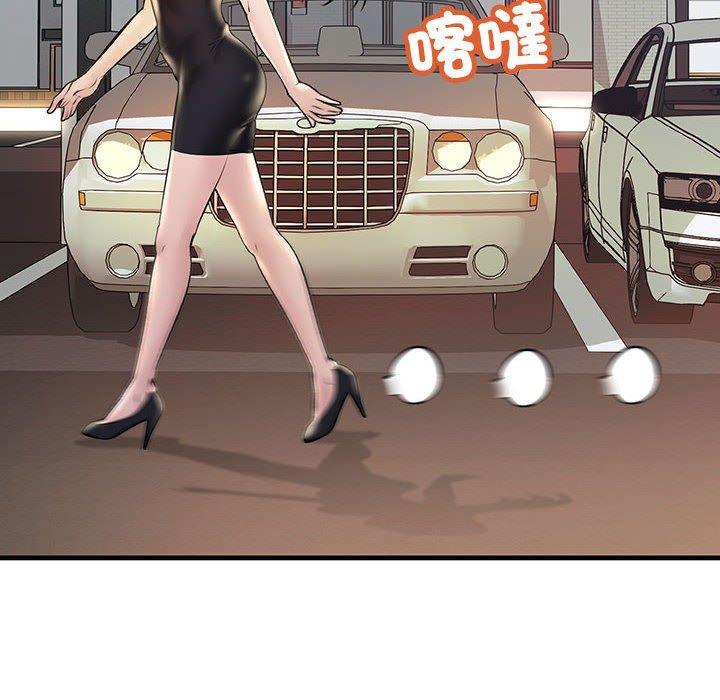 56P - 走味的初恋/不正常关系