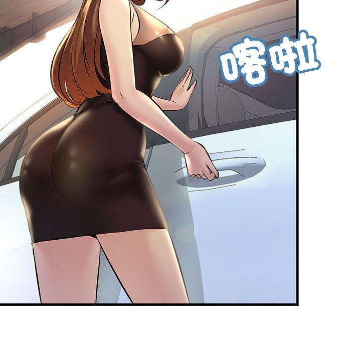 58P - 走味的初恋/不正常关系