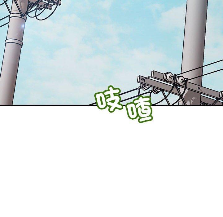 6P - 走味的初恋/不正常关系