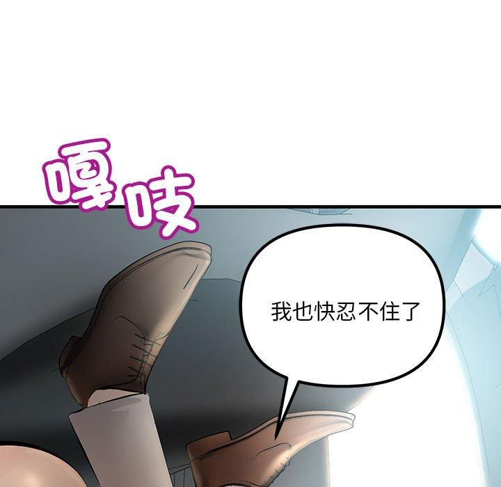 95P - 走味的初恋/不正常关系