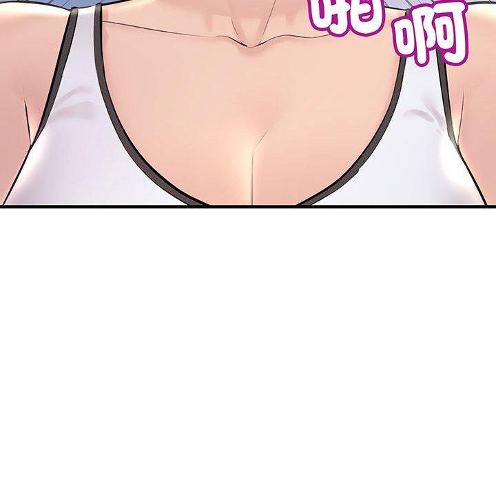 117P - 走味的初恋/不正常关系