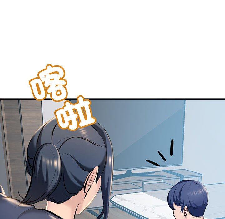 135P - 走味的初恋/不正常关系