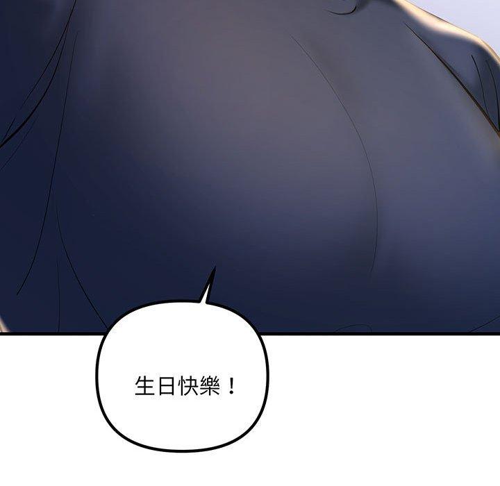 139P - 走味的初恋/不正常关系