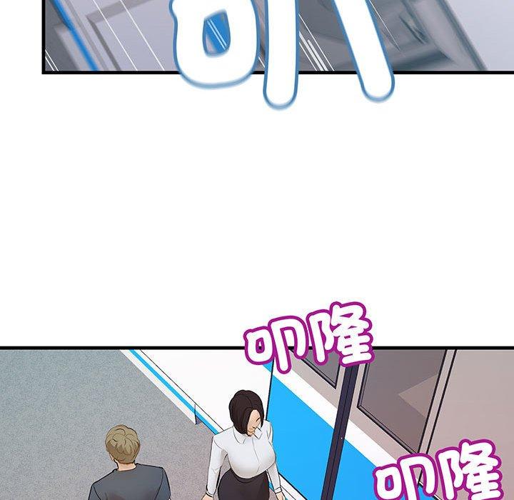 146P - 走味的初恋/不正常关系