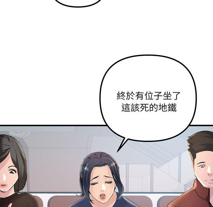 148P - 走味的初恋/不正常关系