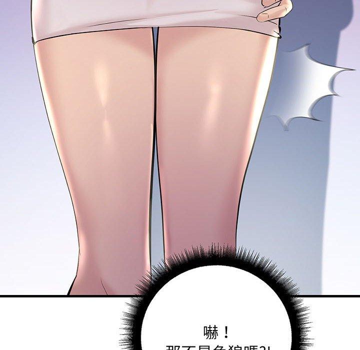 157P - 走味的初恋/不正常关系