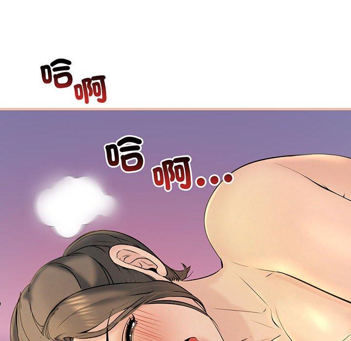 16P - 走味的初恋/不正常关系