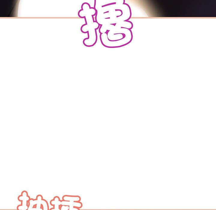 23P - 走味的初恋/不正常关系
