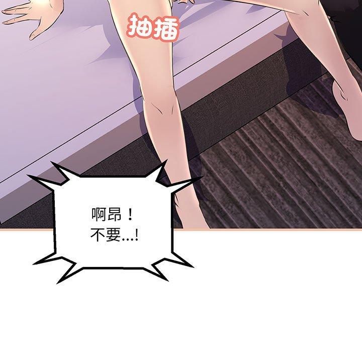 27P - 走味的初恋/不正常关系
