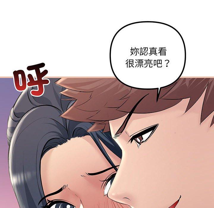28P - 走味的初恋/不正常关系