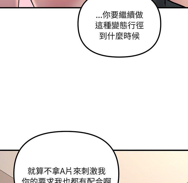 34P - 走味的初恋/不正常关系