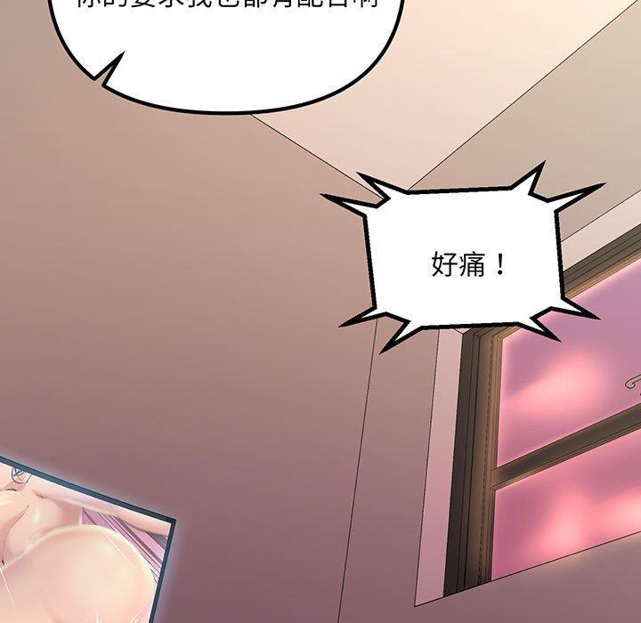 35P - 走味的初恋/不正常关系