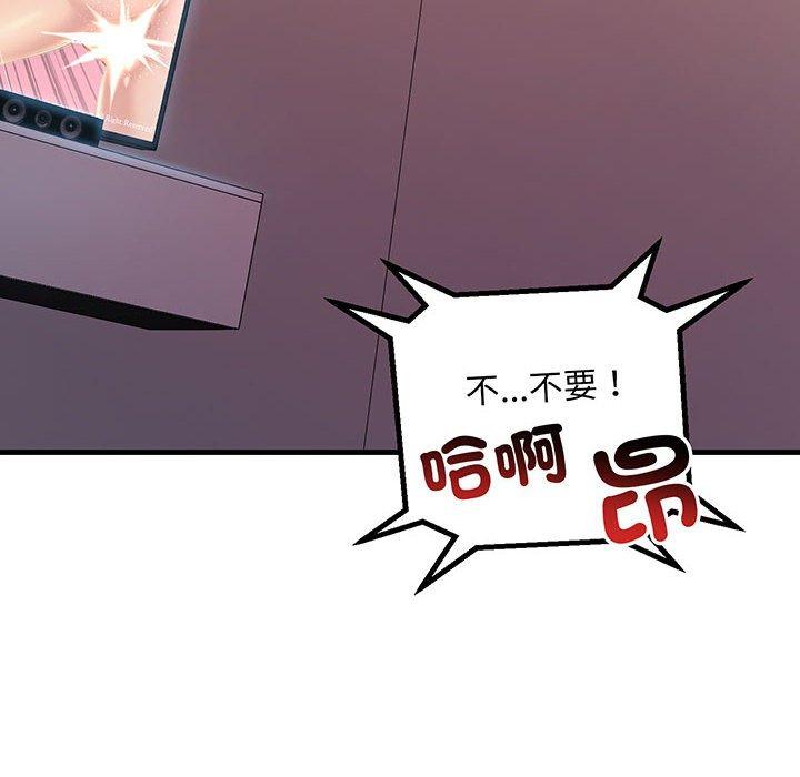 36P - 走味的初恋/不正常关系