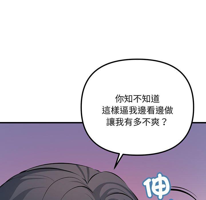 37P - 走味的初恋/不正常关系